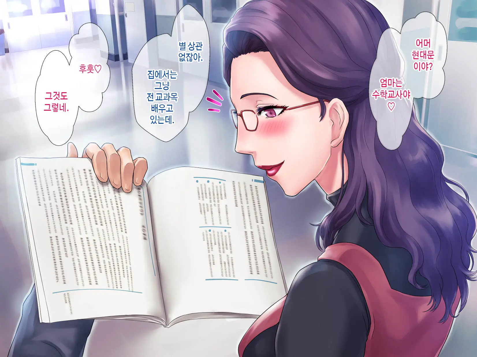 S Kyoushi Na Kagami-Sensei To M Haha Na Ryouko-San 1 | S교사 카타미 선생님과 M엄마 료코씨 1